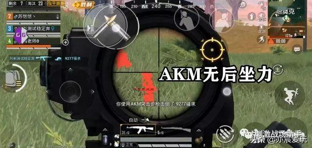 和平精英《齐天大圣》直装辅助更新新版本更换全新数据