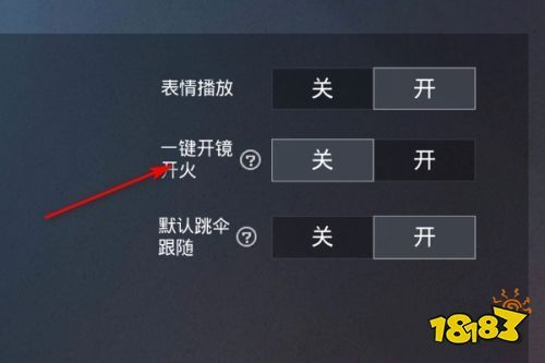 和平精英辅助【保时捷】