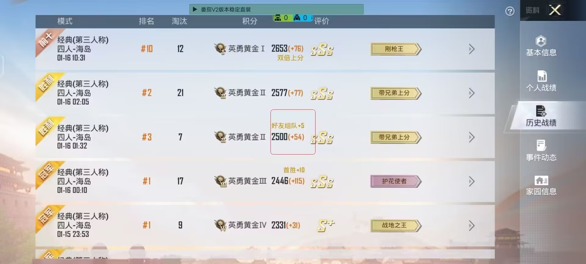 和平精英「EGM」辅助