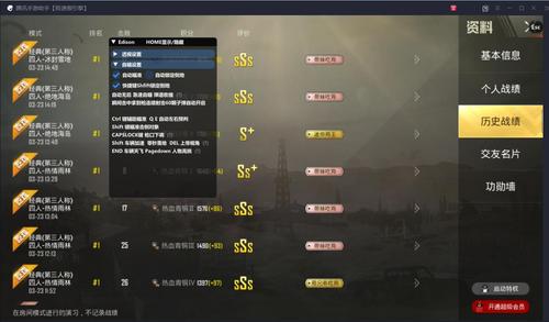 和平精英辅助【XL主播定制】独家绘制透视 完美过检 雷达预警  生态触摸锁 函数自瞄 可观透