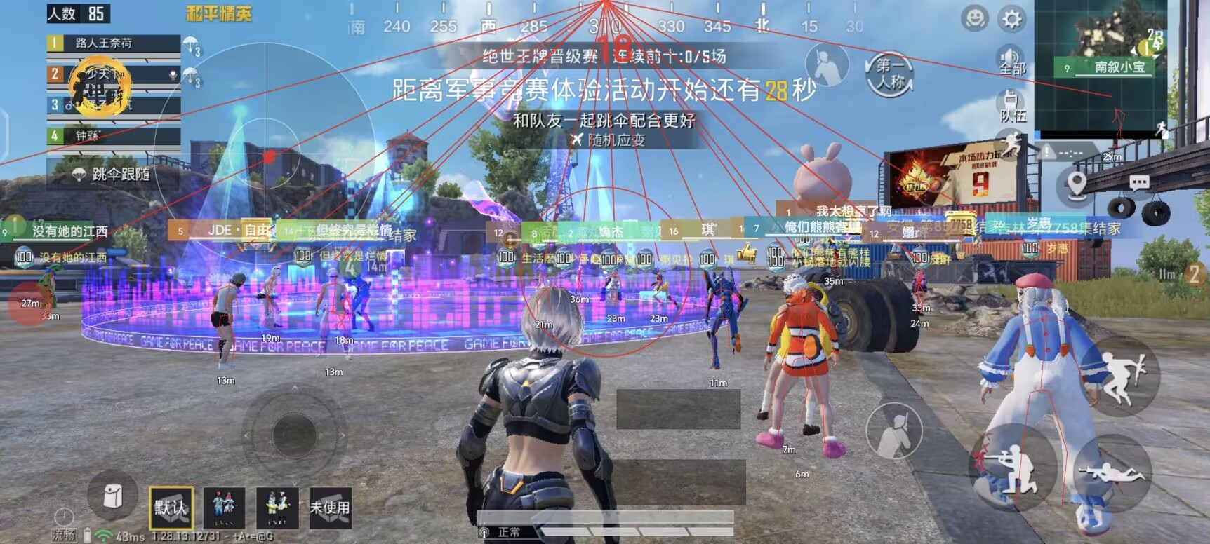 如何评估和平精英辅助工具的效果？