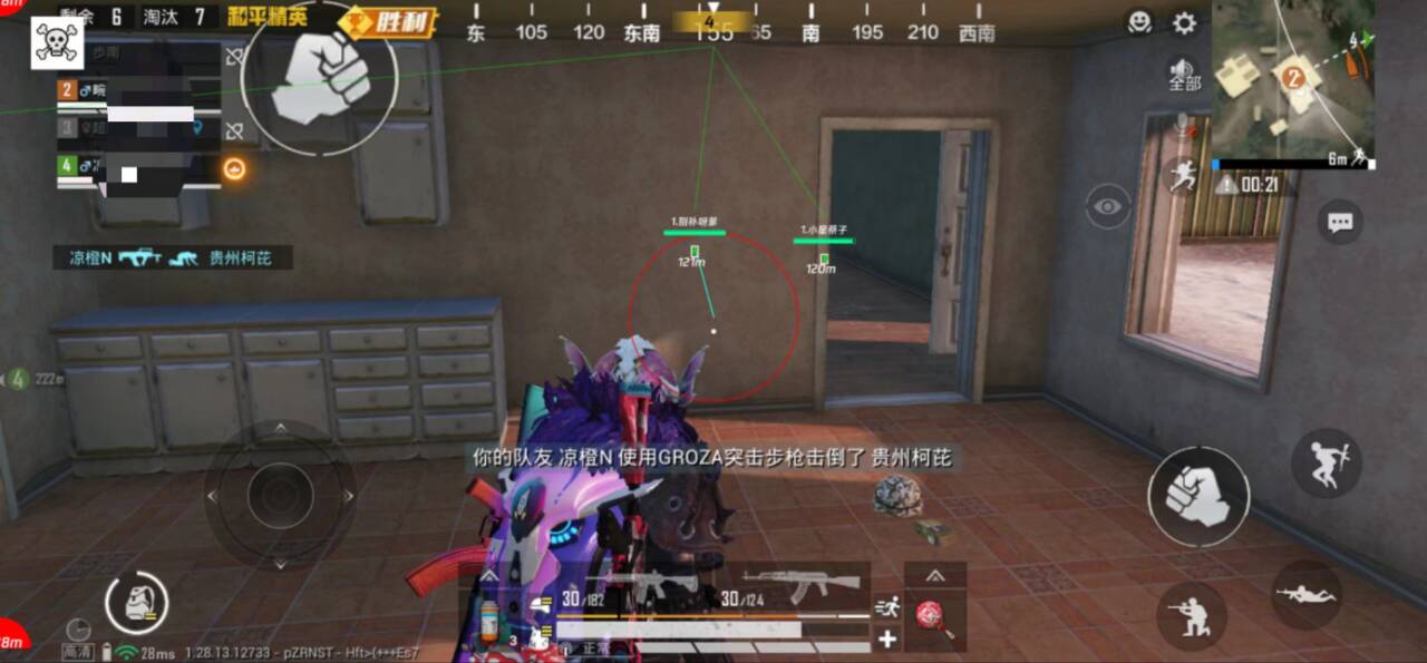 和平精英引擎直装【鹤童】发布:稳定无卡顿,观透与自瞄功能一应俱全