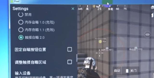 和平精英ios《挑战者》辅助完美上分皇冠