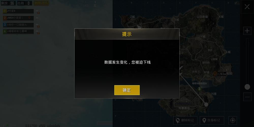 和平精英《哔哩哔哩》外挂