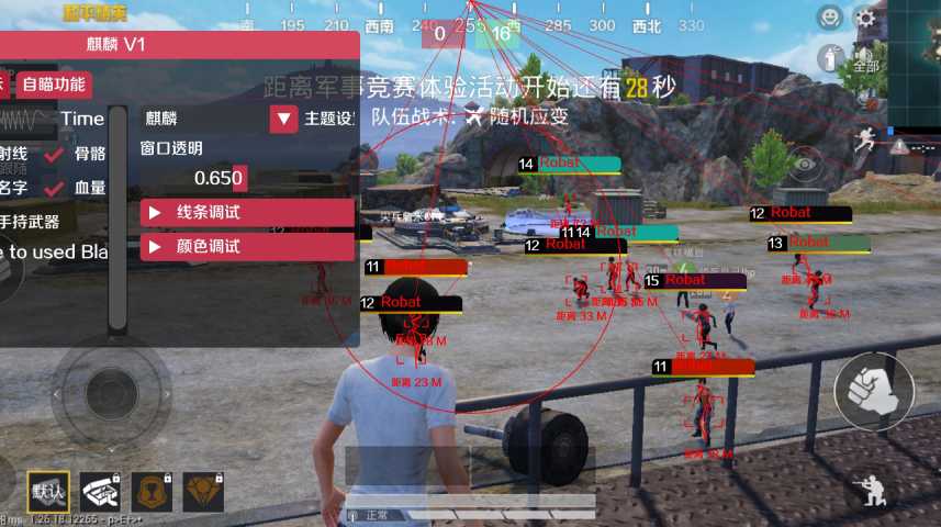 和平精英【逆境】辅助更新:新增防护插件,稳定体验再升及