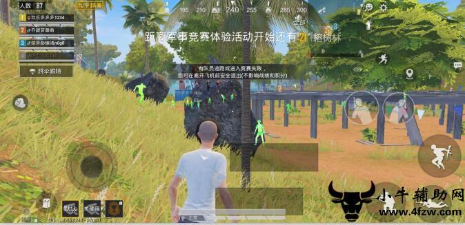和平精英开挂购买网站