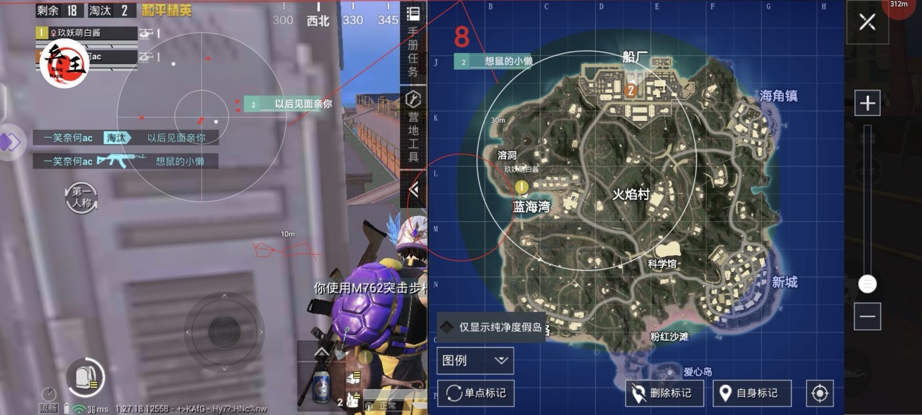 和平精英辅助市场:不法交易的暗流