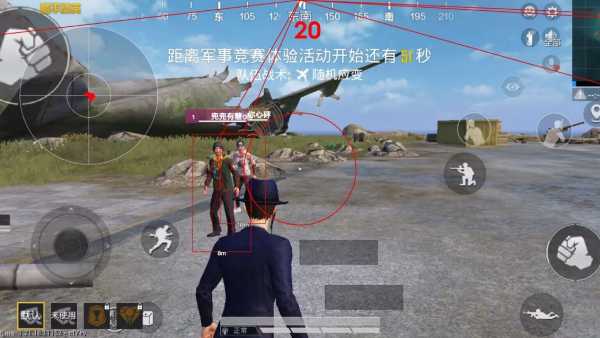 和平精英辅助【奇多直装】苹果手机IOS免越狱 免签名 巨魔安装 方框透视 骨骼射线 开枪自瞄 人物上色