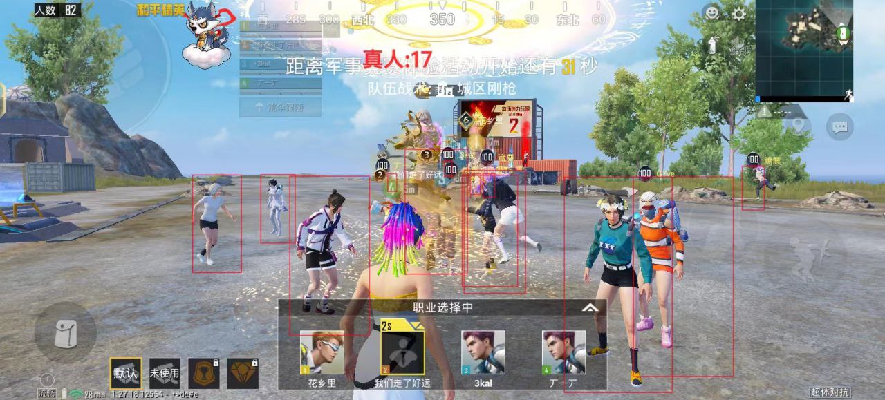 和平【涂山红红】辅助轻便直装工具,重现丝滑畅快体验