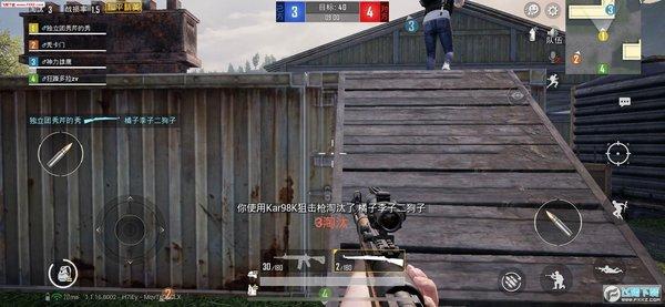 和平精英透视自瞄锁头