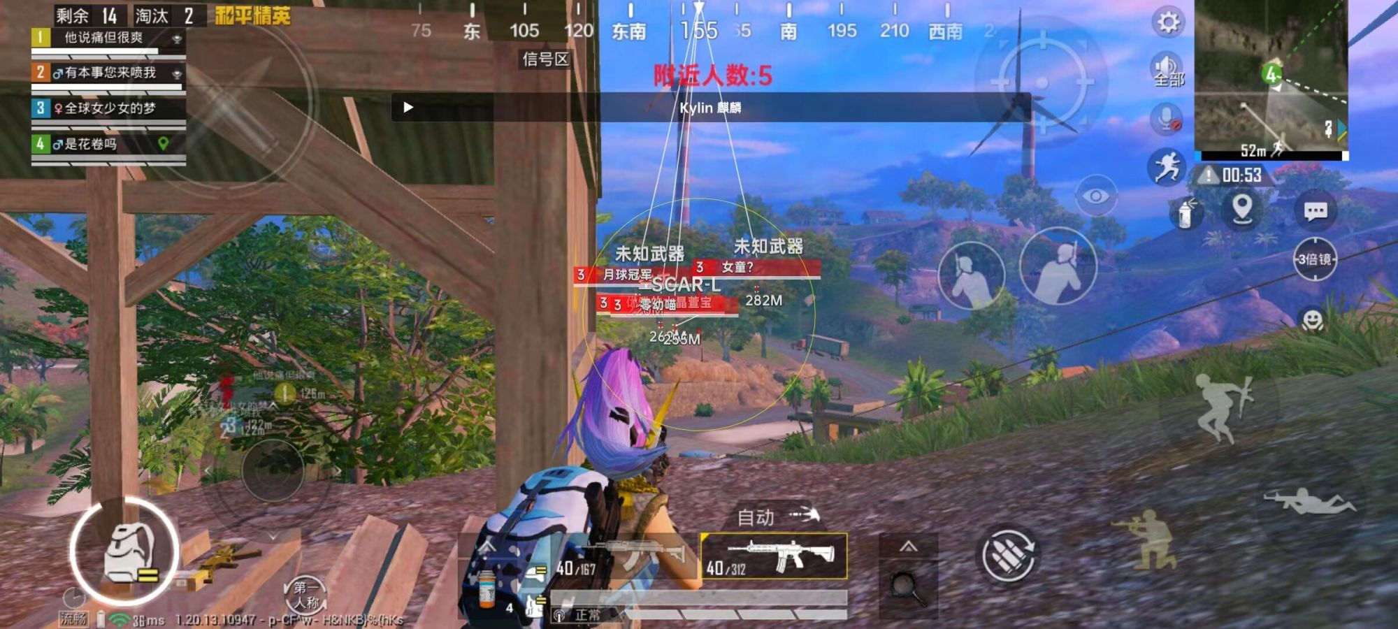 和平精英【德尔塔】模拟器辅助