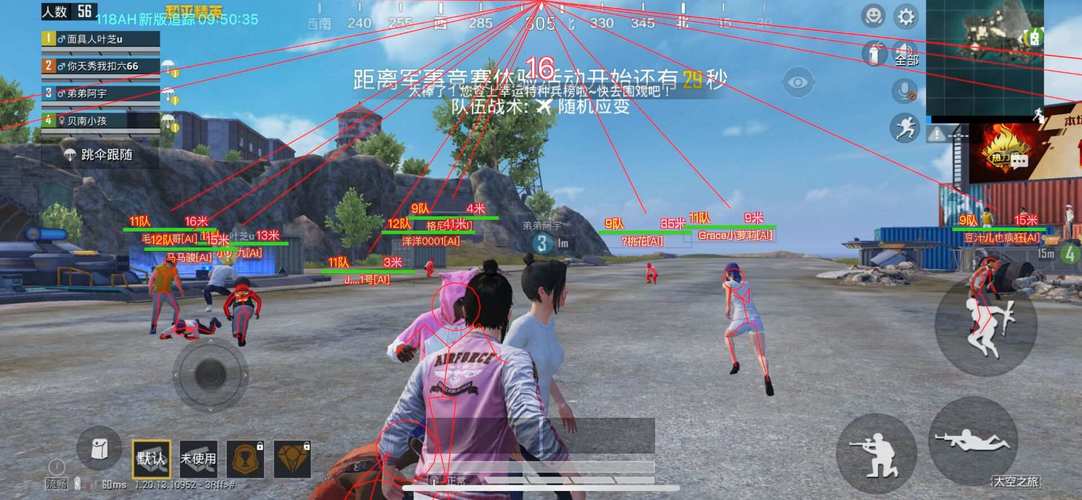 和平精英辅助【极目】