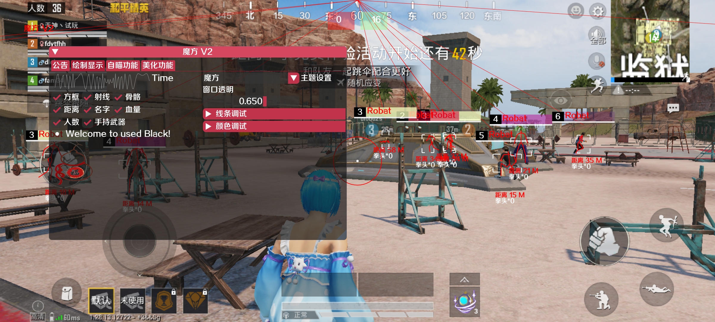 和平精英ios《HS》辅助上分如喝水