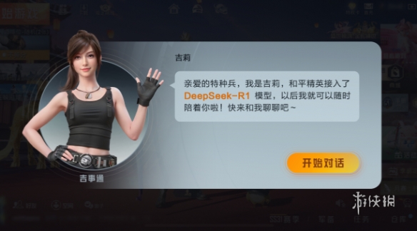 🔥和平精英辅助【猪八戒容器直装】🚀全屏动态漏打子追,漏打自瞄,可观透