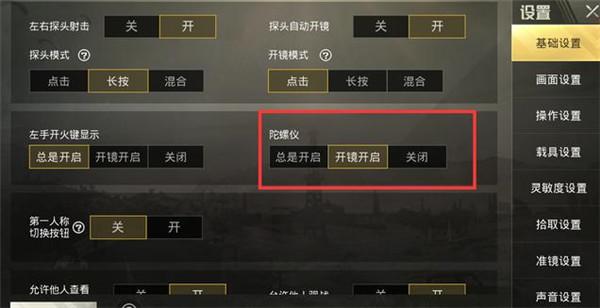 和平精英辅助【EAP+雷神】