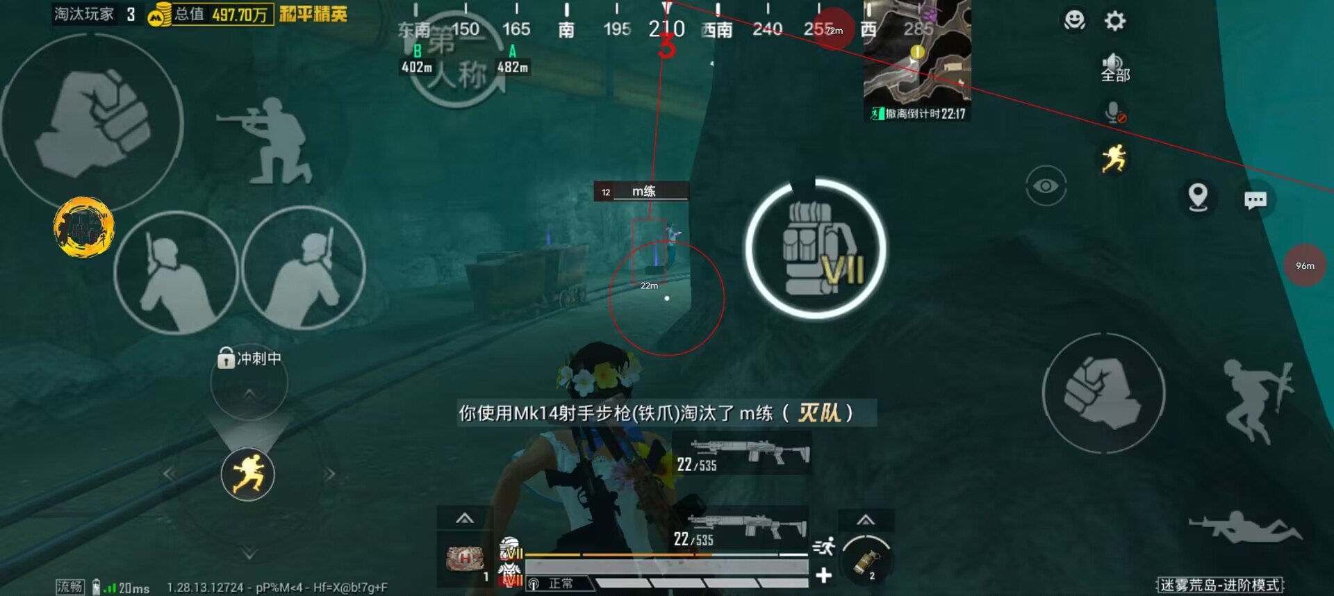 和平【涂山红红】辅助轻便直装工具,重现丝滑畅快体验