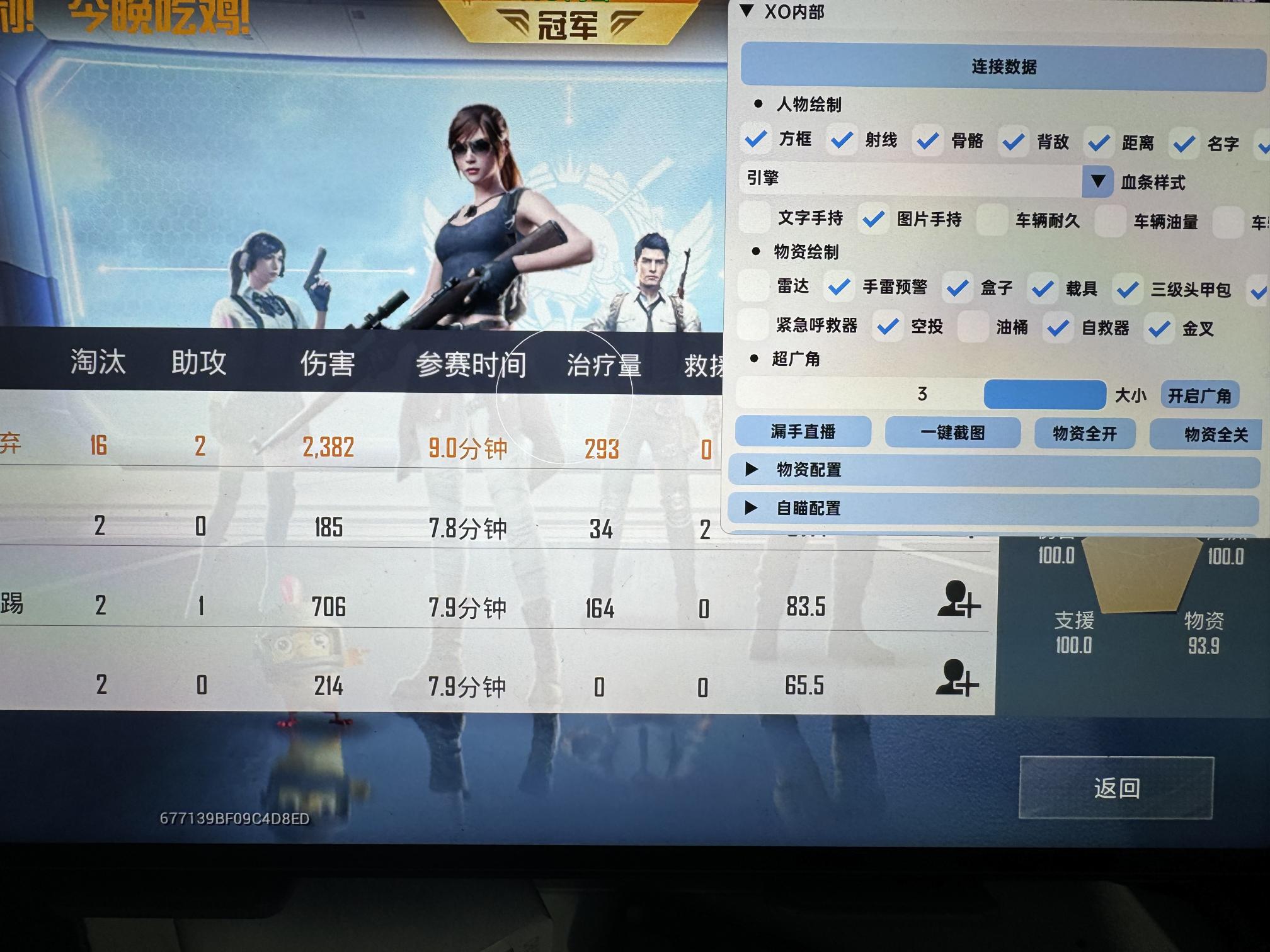 使用和平精英辅助封号吗?