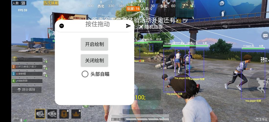 【花海容器直装V1.3稳定版】🌸透视自瞄🌸子弹追踪🌸皮肤美化包🌸载具跳舞🌸载具旋转🌸载具自控🌸载具飞天