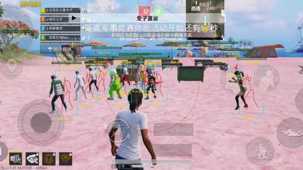 和平精英苹果IOS辅助【暗影】免越狱免签名