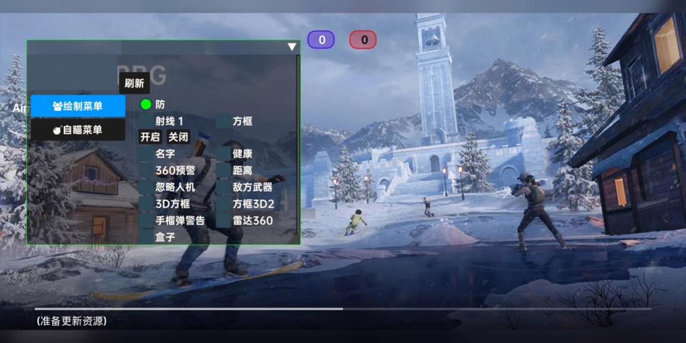 和平精英苹果IOS辅助【暗影】免越狱免签名