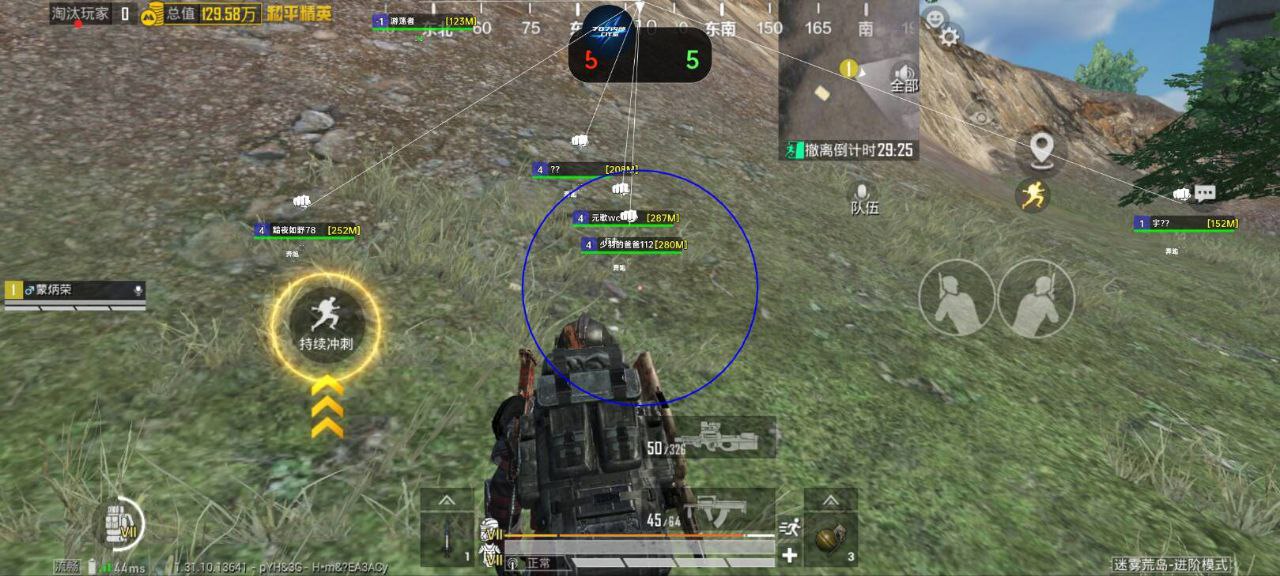 和平精英七大兵种的能力