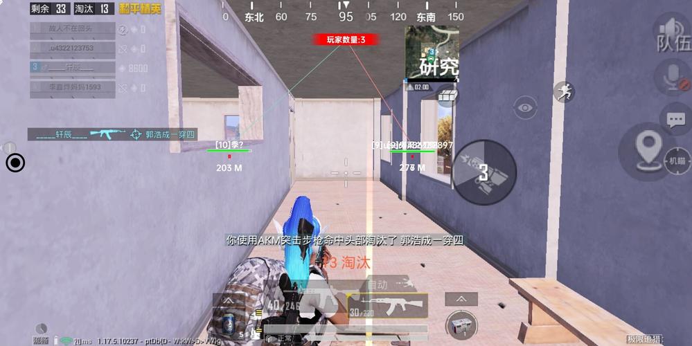 和平精英辅助【萝卜直装V1.0】人物透视 开镜开火自瞄 全枪无死角漏打 追踪扫车打鸟