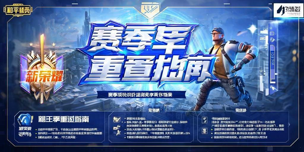 【天之蓝一体直装】和平精英怎么开挂 软件下载 和平精英正规卖挂平台 和平精英开挂购买网站